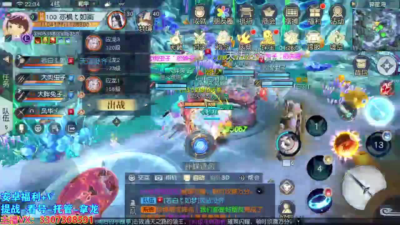 遇见最好的你们