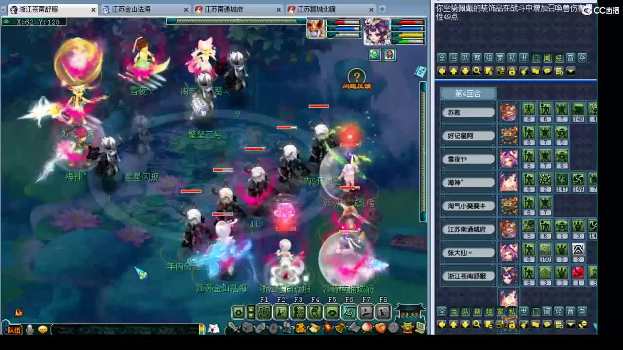 175,5操剑会 第1段