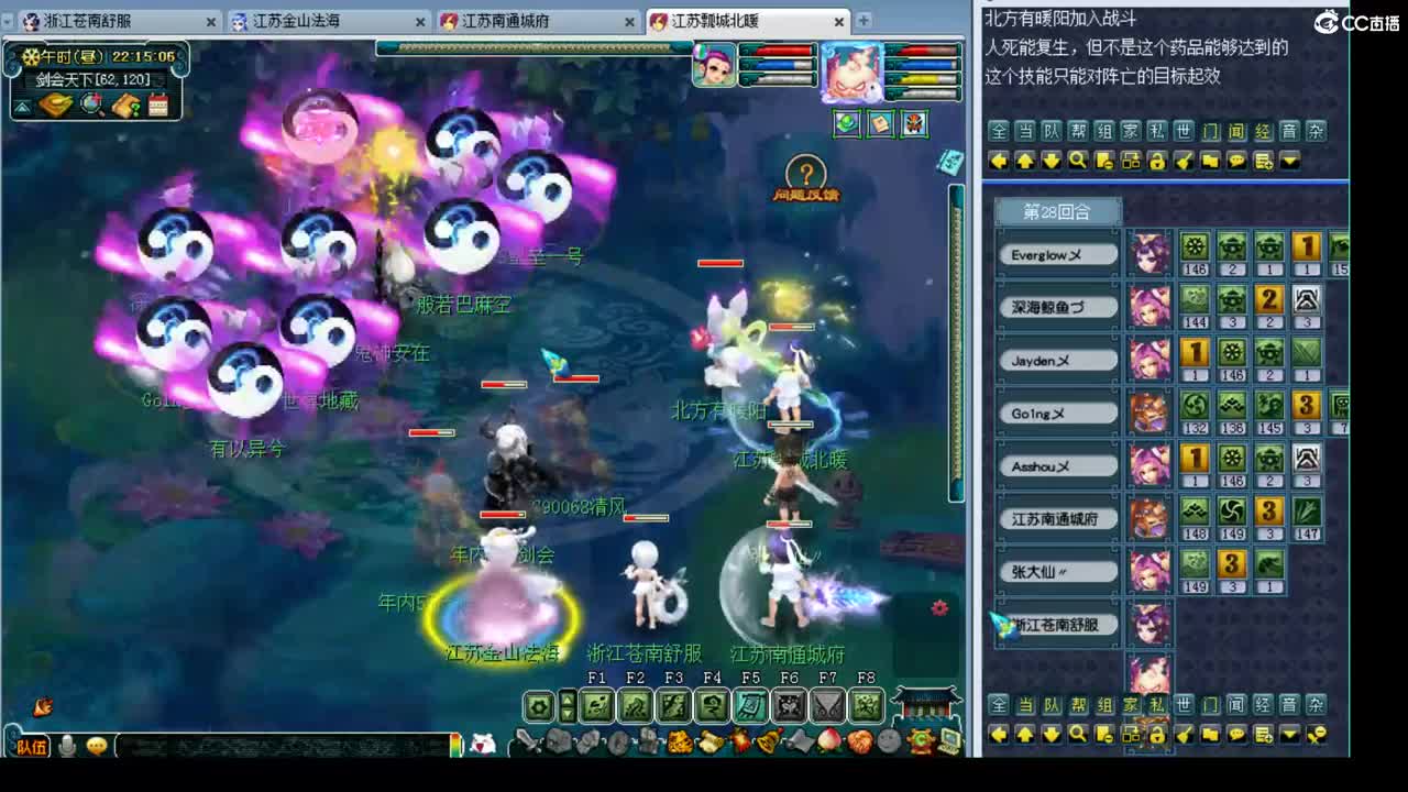 175,5操剑会 第2段