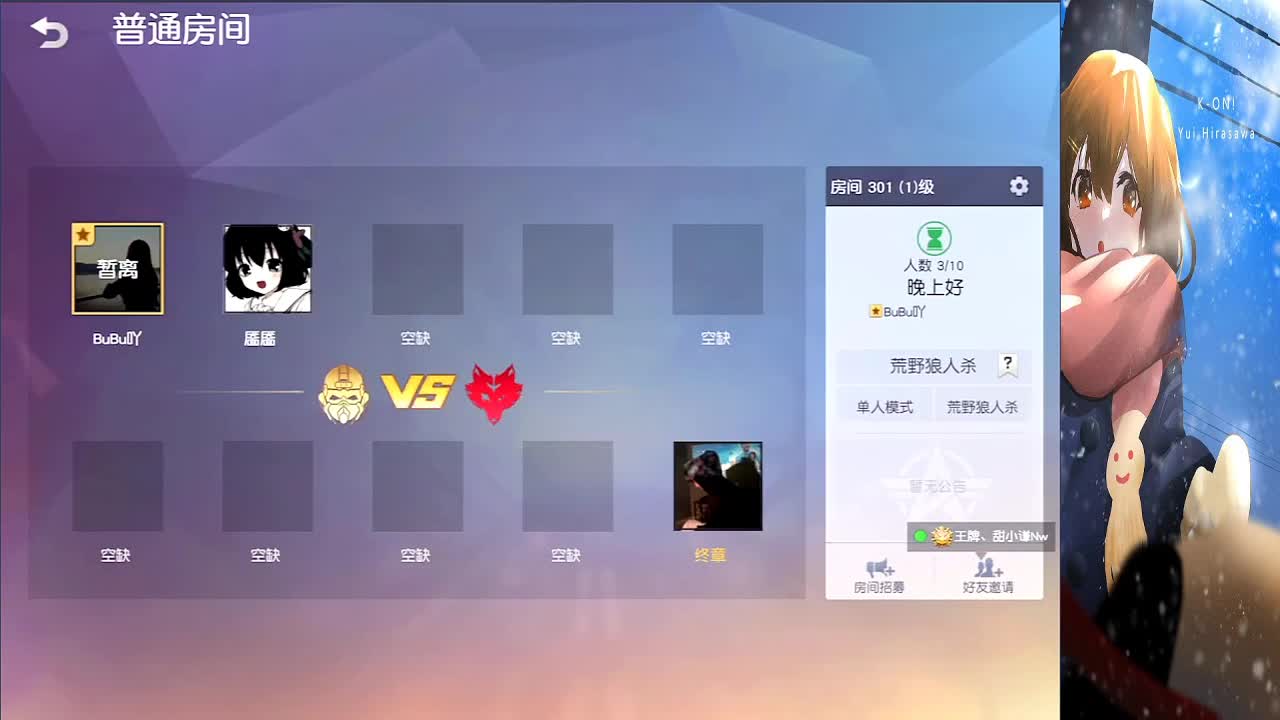 玩一玩