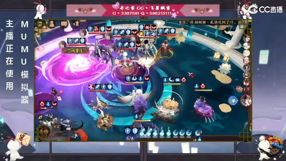 周末933专场 第1段