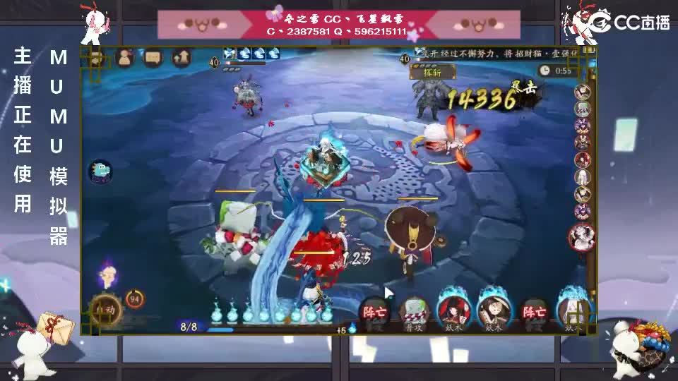 周末933专场 第2段