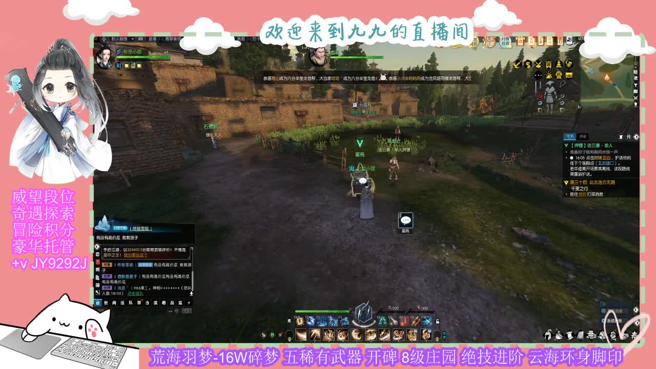 做最努力的自己一起加油 第1段