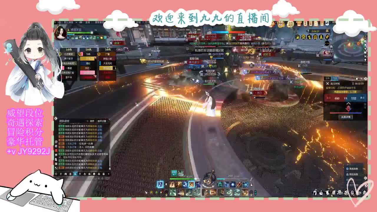 做最努力的自己一起加油 第2段