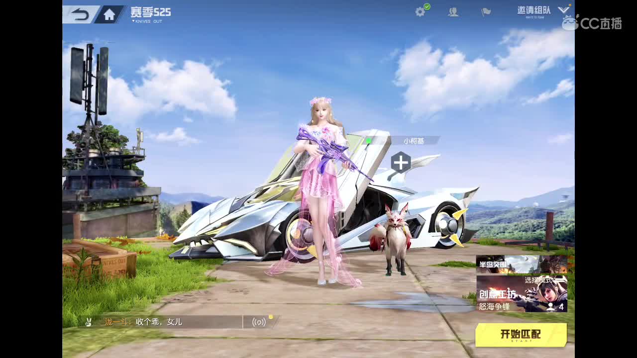 平淡生活里开心就好 第2段