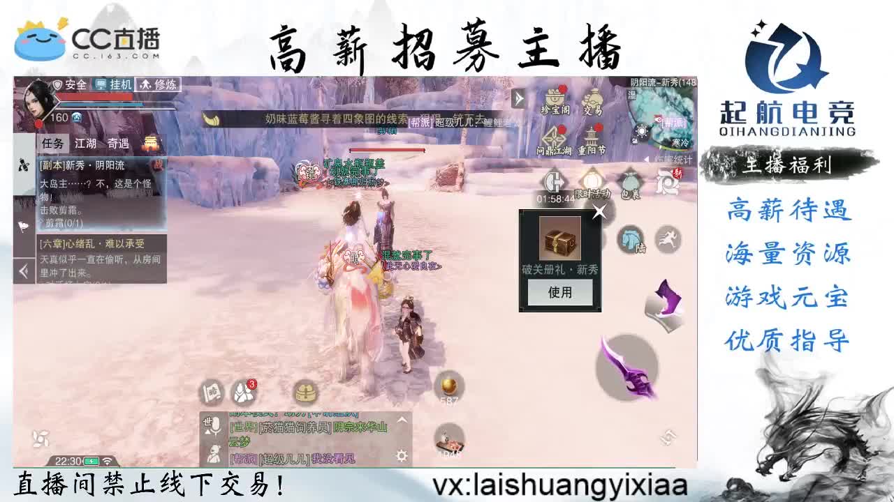 啥都接，在线等老板 第1段