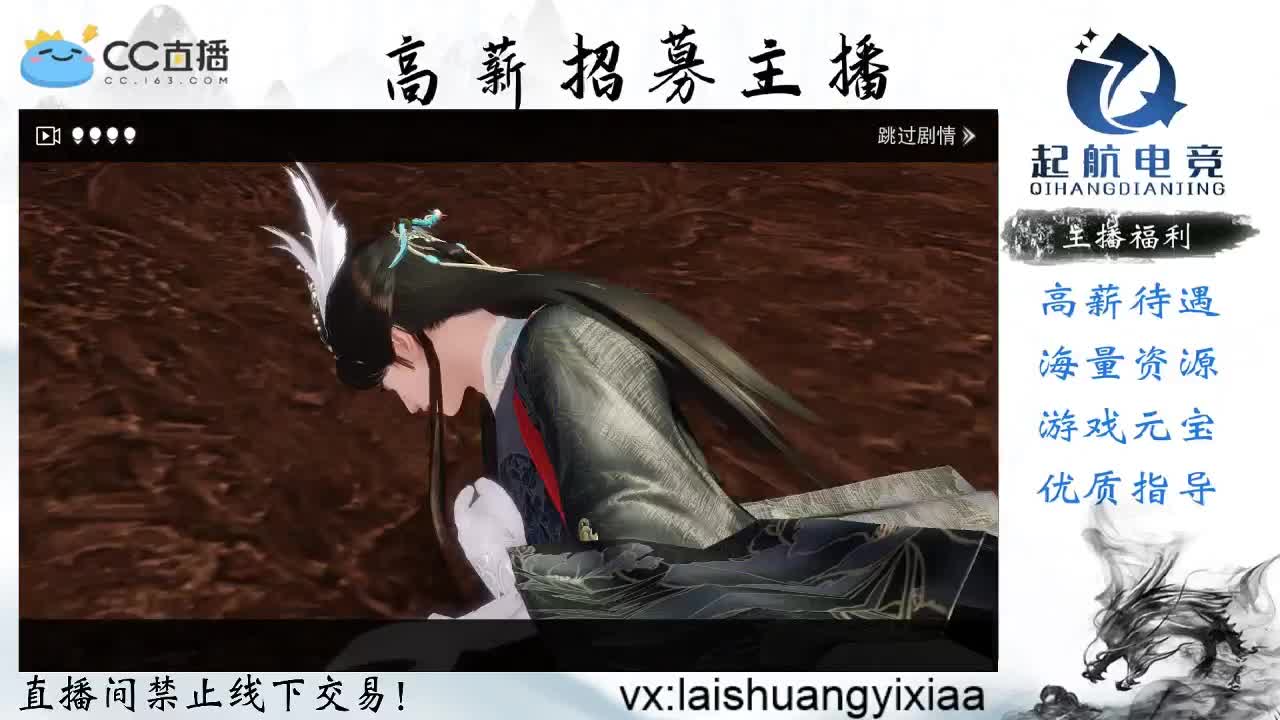 啥都接，在线等老板 第2段