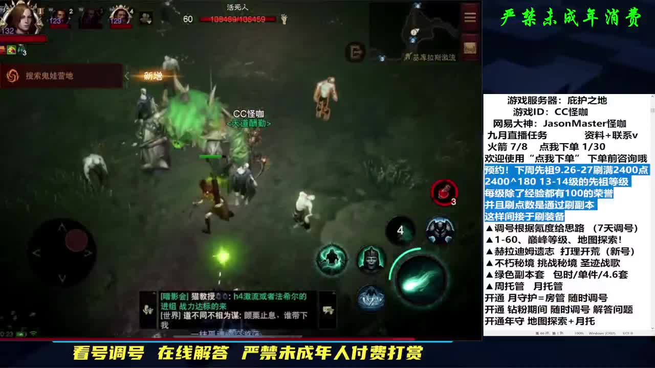 无情打单人 第1段