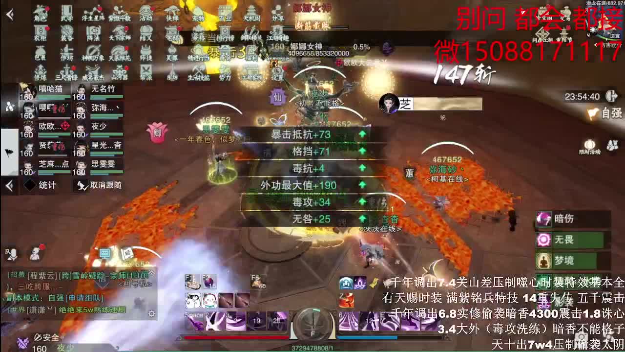 接绝绝 都会 都接（全职 专业团队） 第1段