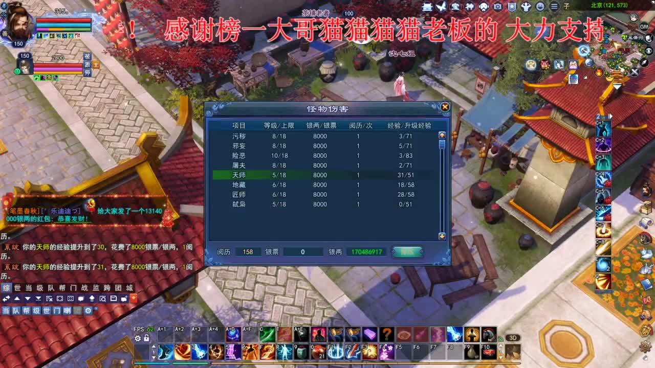 接各种资源！！！