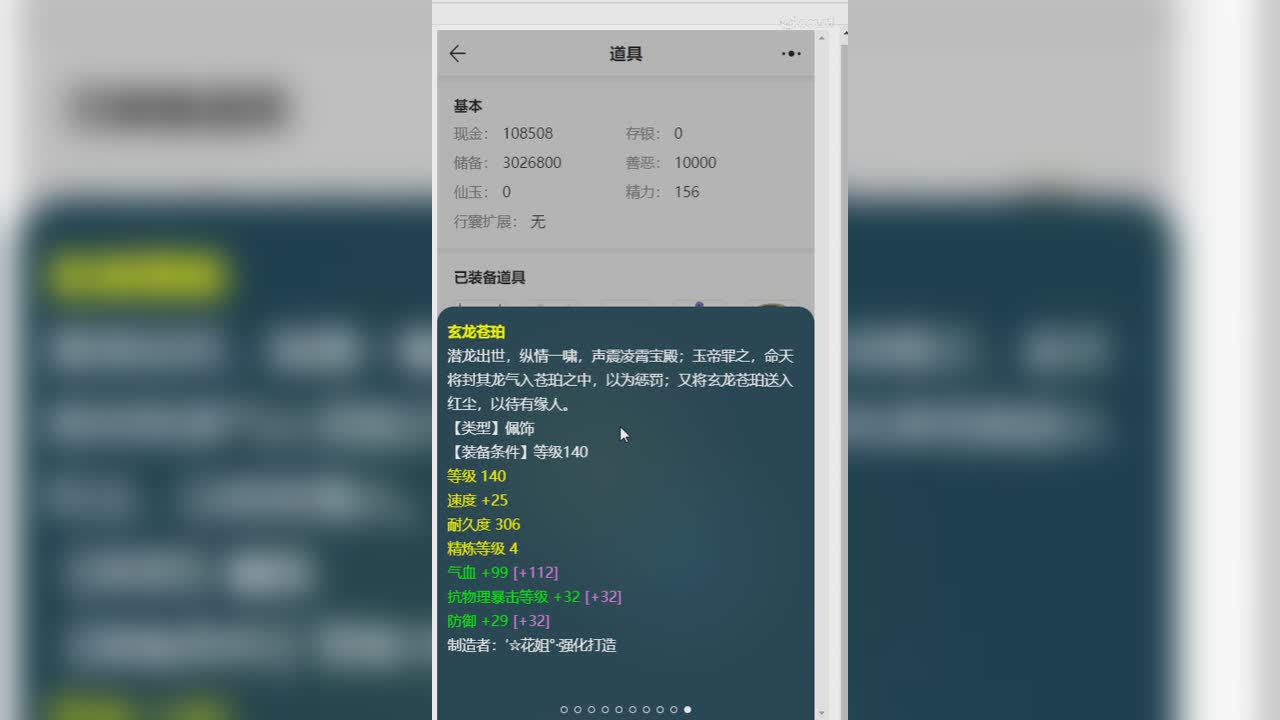 175狮驼估价一览