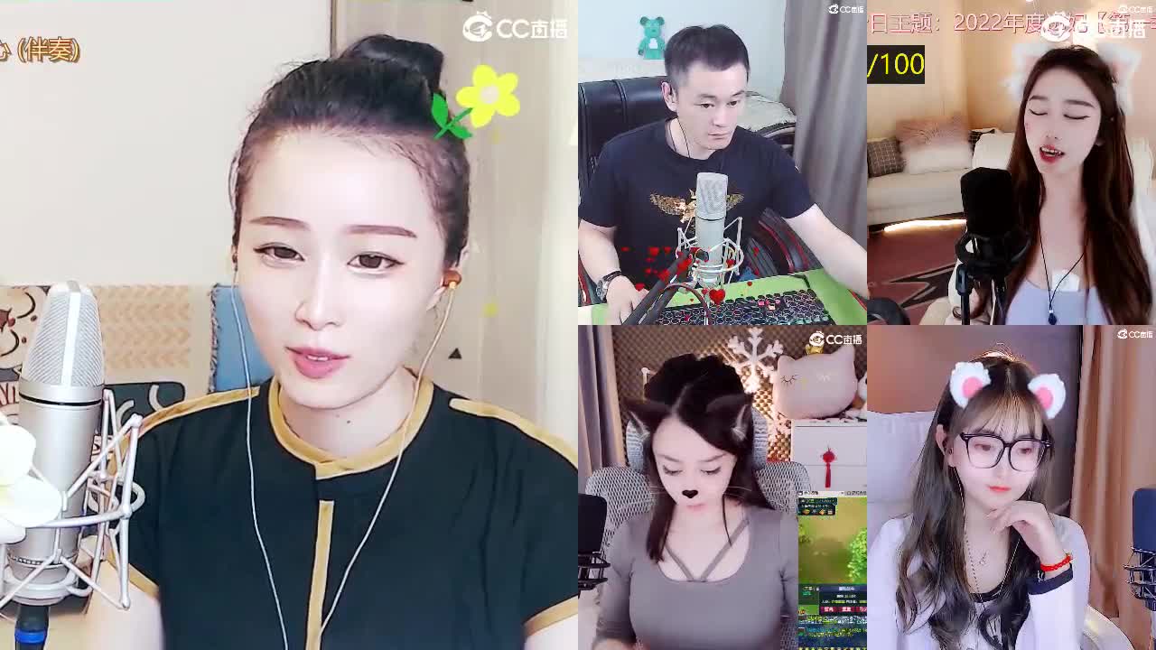 唱歌坤是认真的！