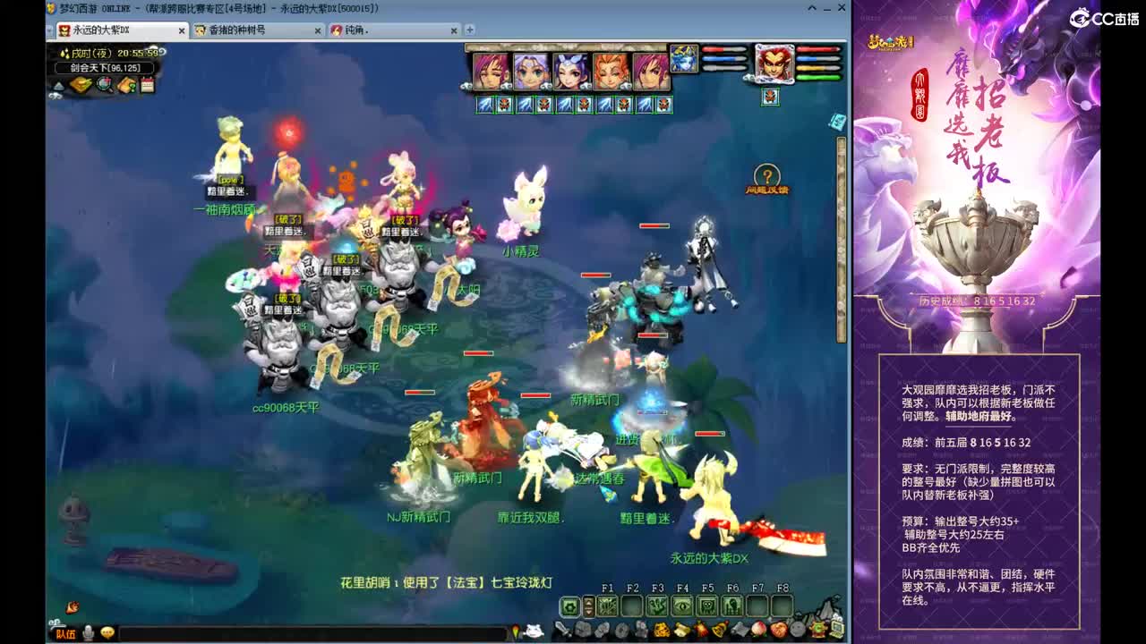勇武劳模主播！进行一个会的剑！ 第1段