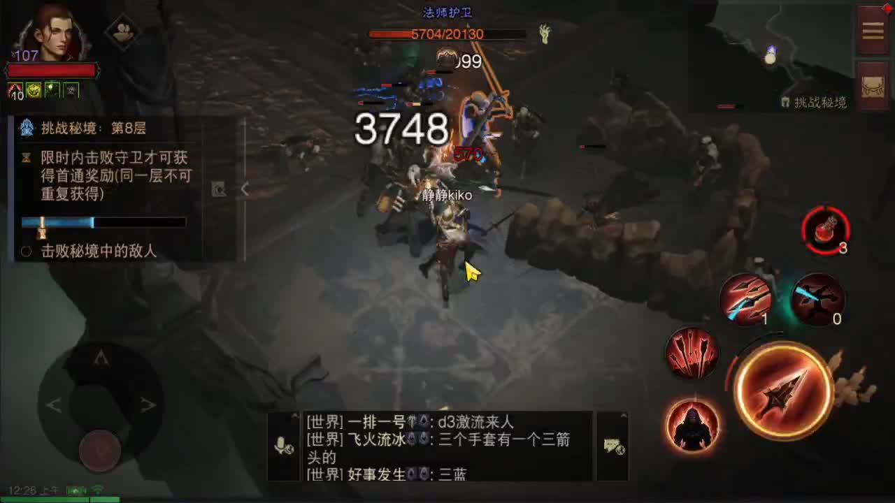 无级别之夜8点开始