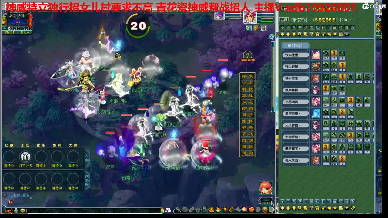 神威第一分析师 第2段