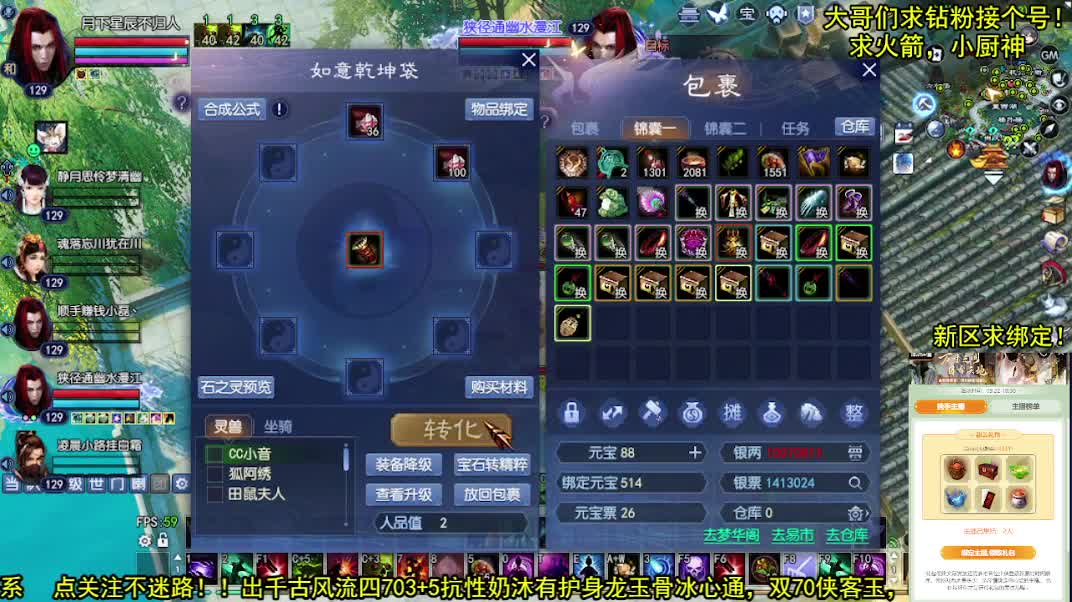 遇见.最好的你们！ 第2段