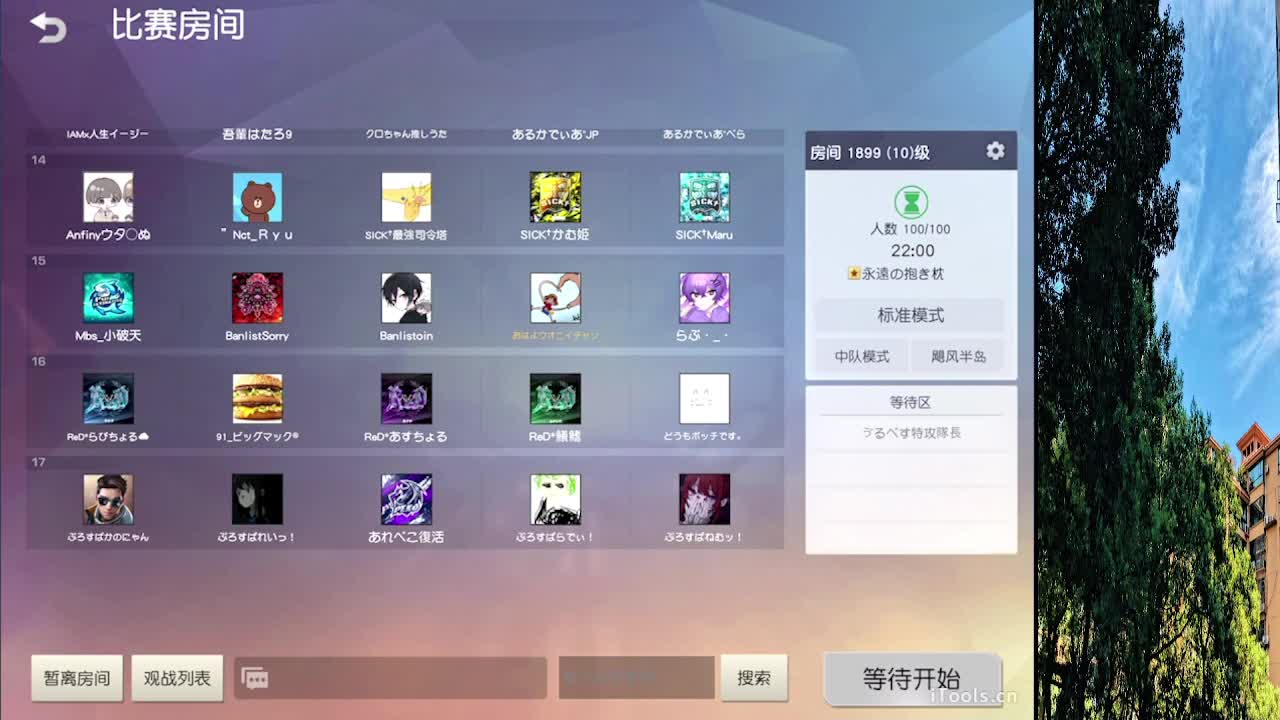 7白白生日快乐！ 第1段