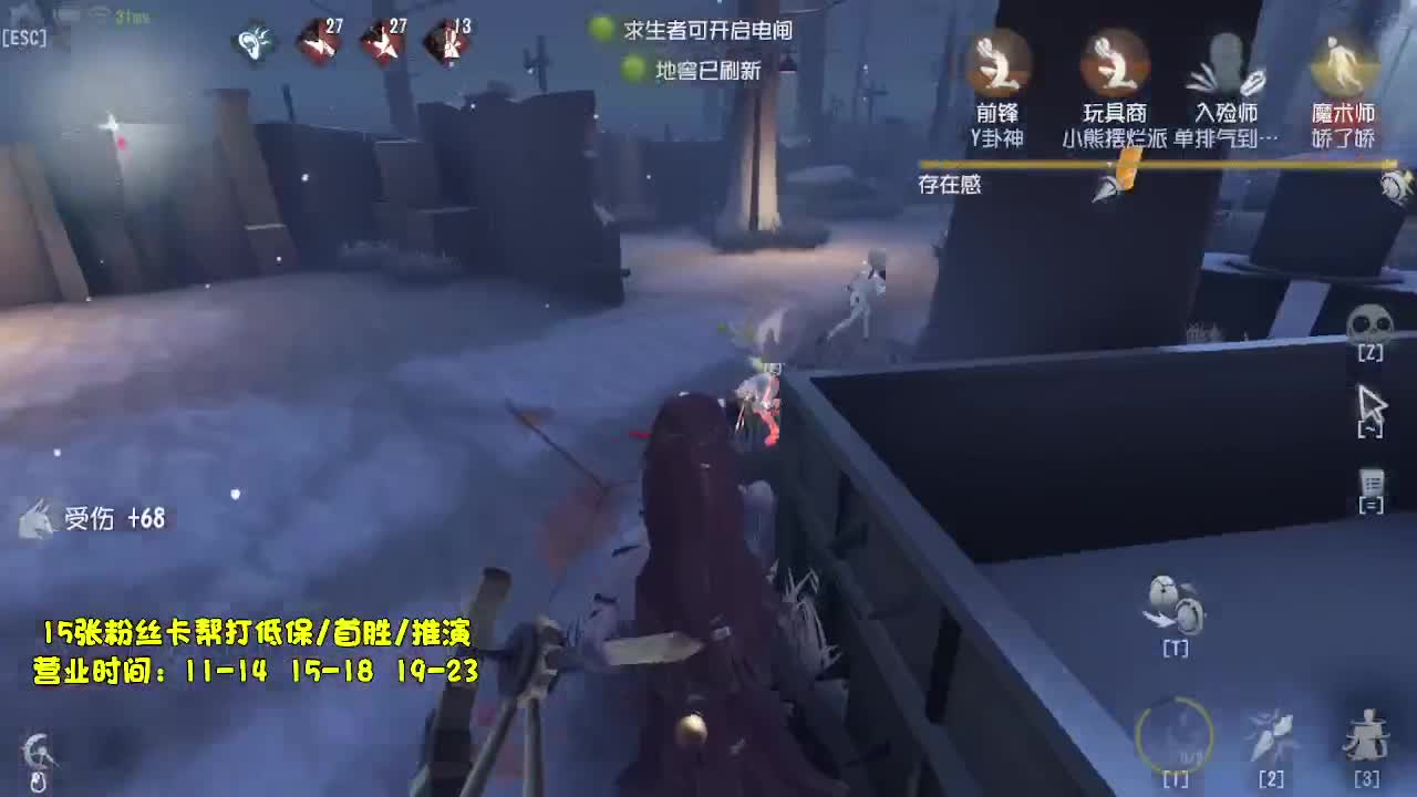 活动:送回声反点 第1段