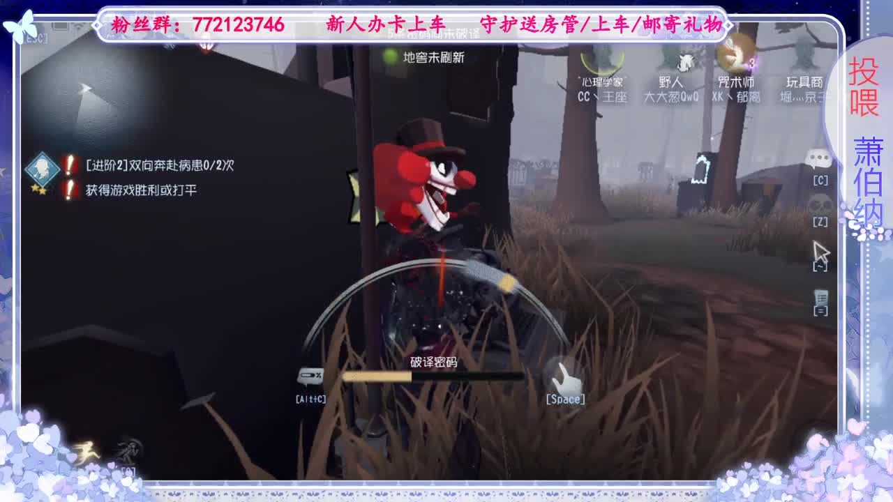 排位 第1段