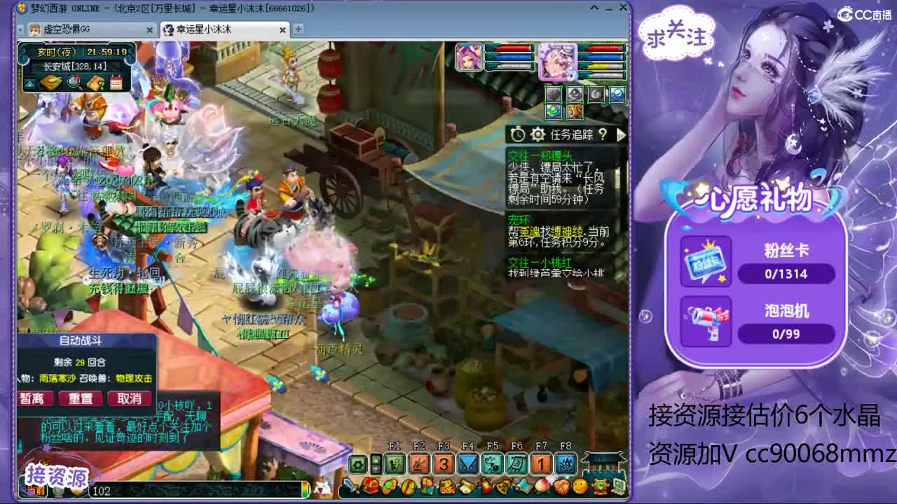 温柔的女生 哈哈哈哈 第1段