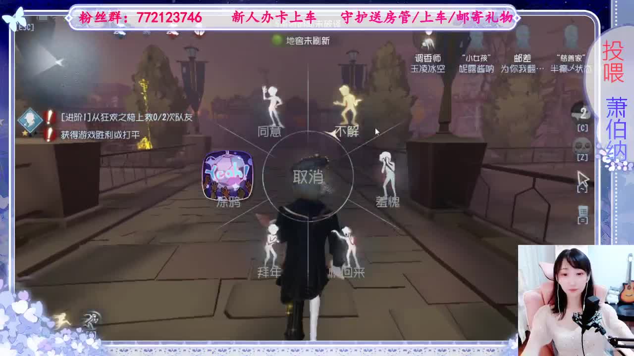 排位 第2段