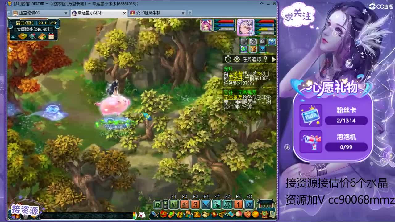 温柔的女生 哈哈哈哈 第2段