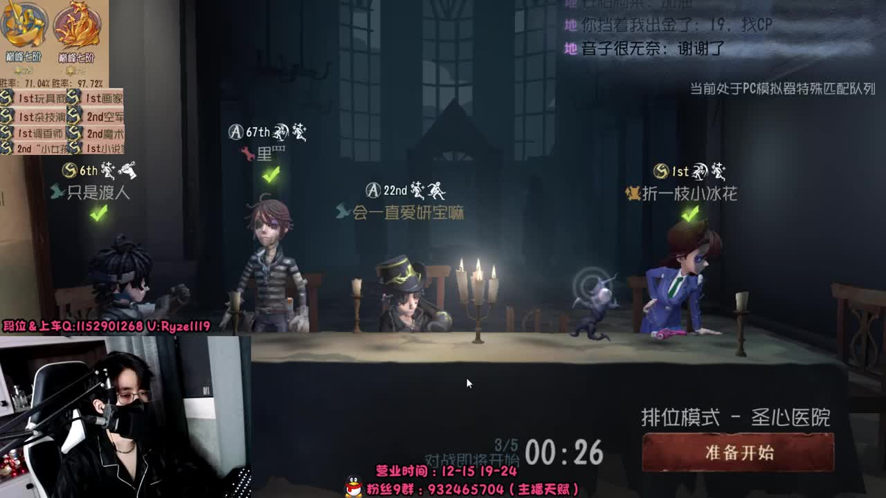 04纯情高中生在线营业 第1段