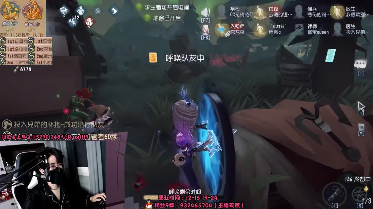 04纯情高中生在线营业 第2段