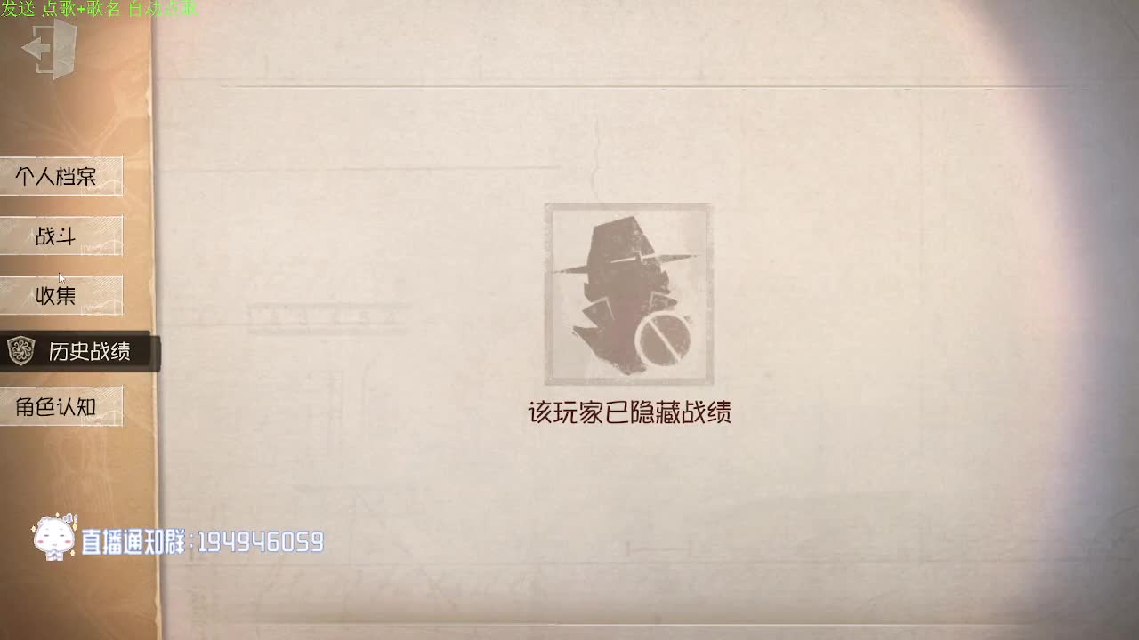 稀饭的排位日常~ 第2段