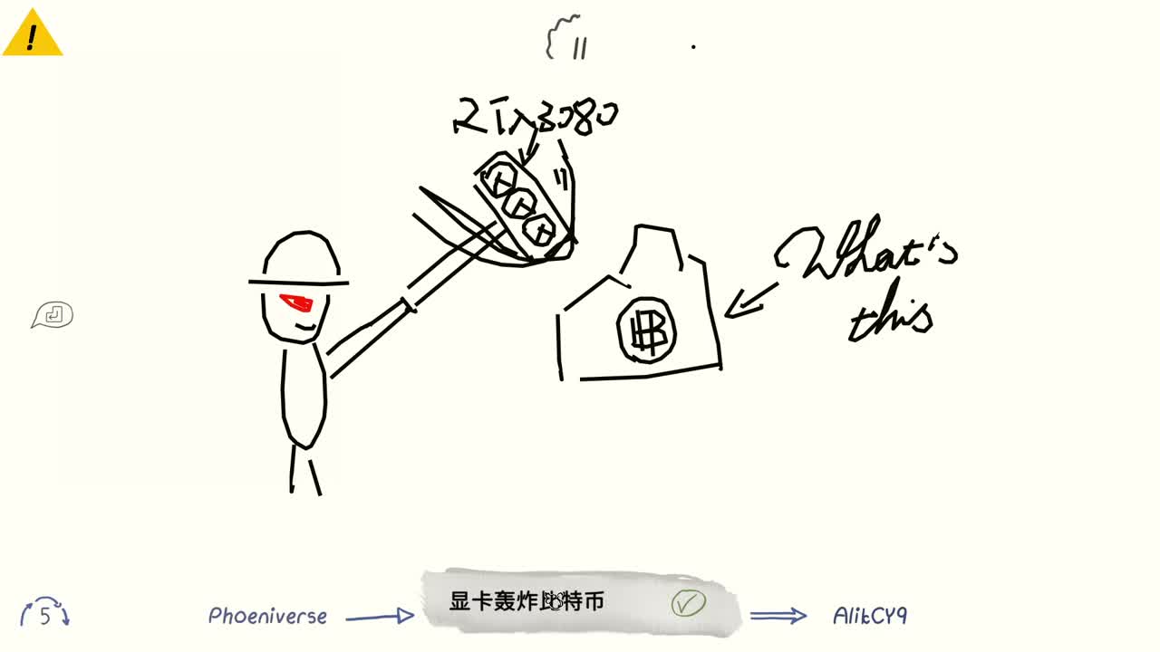 【肯尼】捉and盖斯 第2段