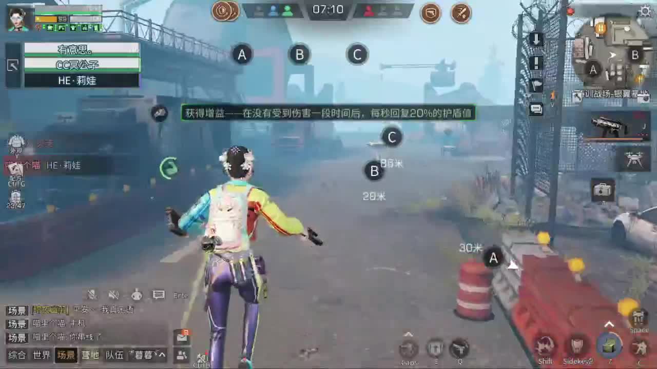 争霸赛