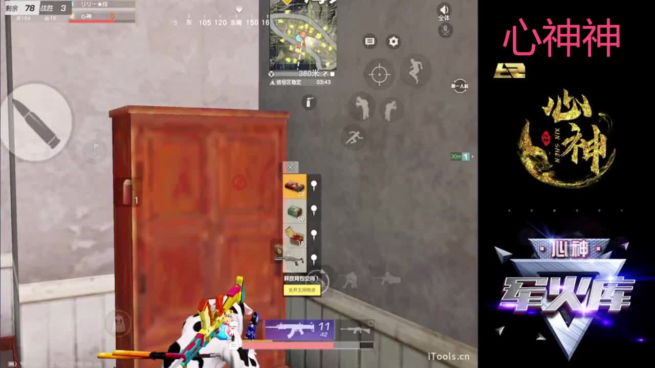 心神˙Lily生活不易 小猪叹气 第2段