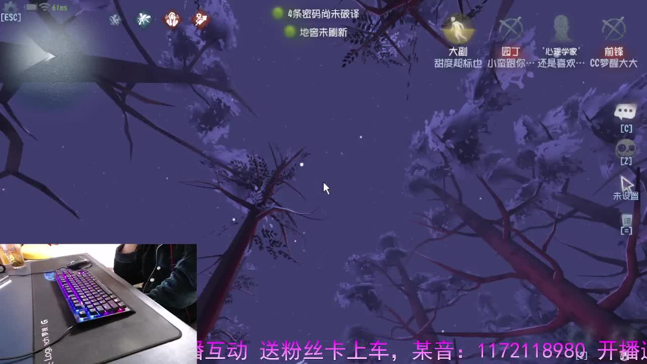 感谢你..我很开心. 第1段