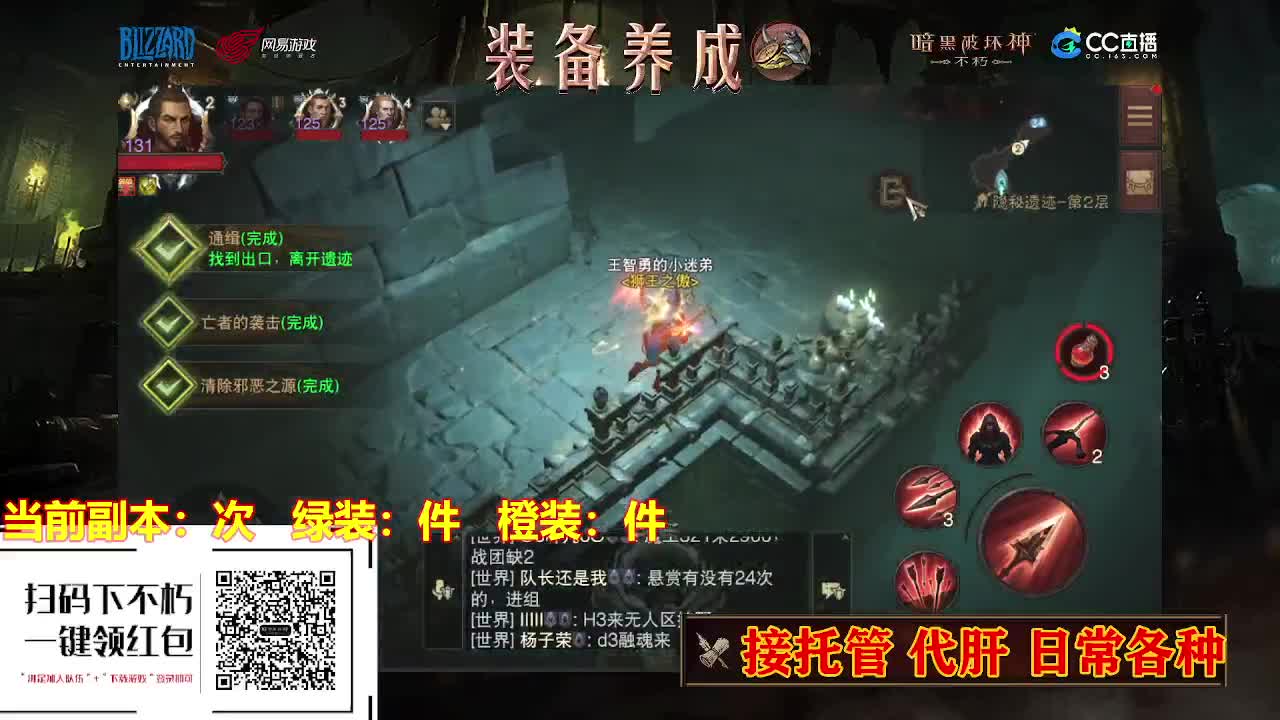 遇见最好的你们 第1段