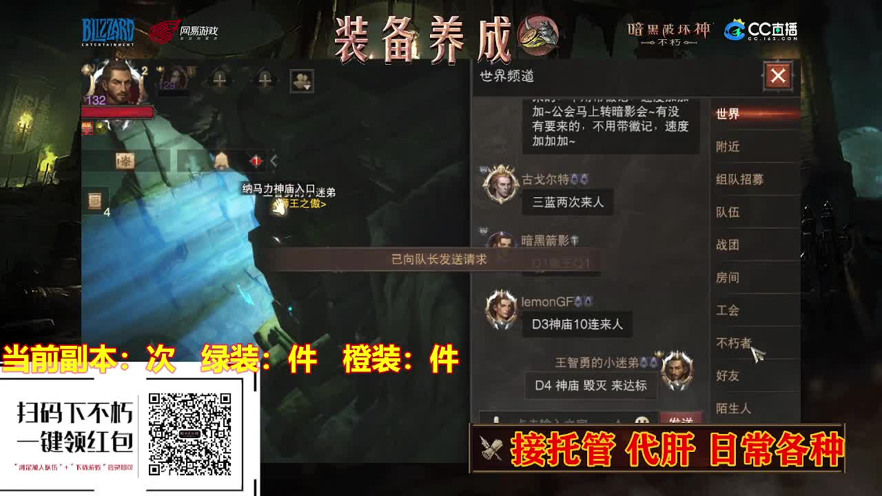 遇见最好的你们 第2段