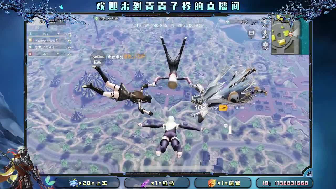 熬过去 一切都会变好。 第2段