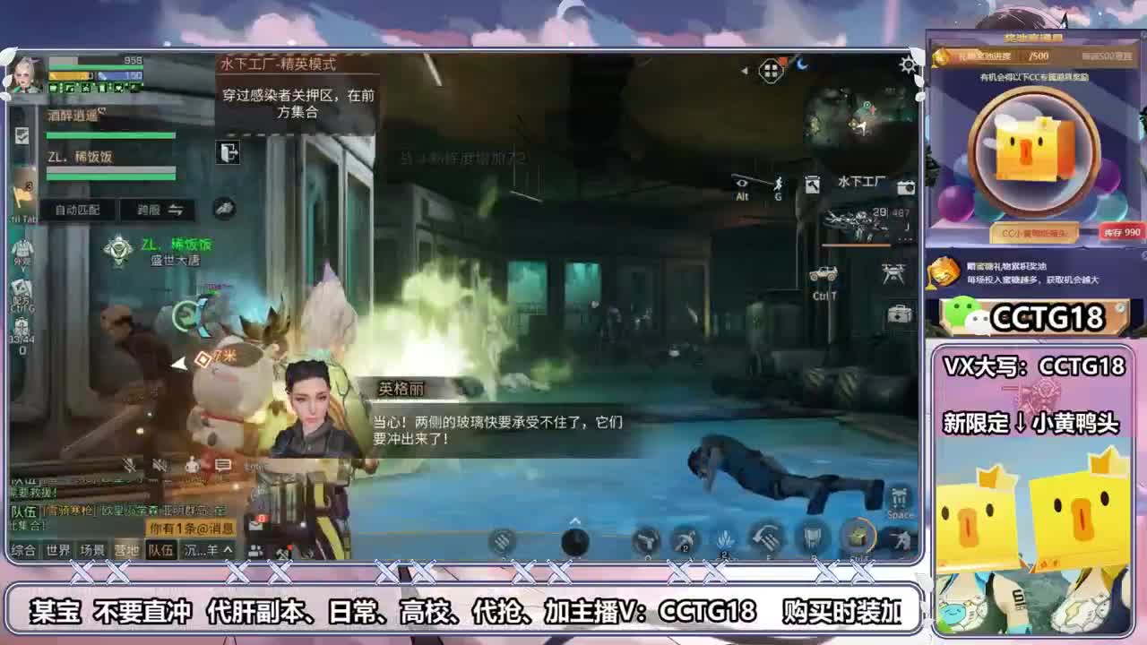 沉迷直播，无法自拔