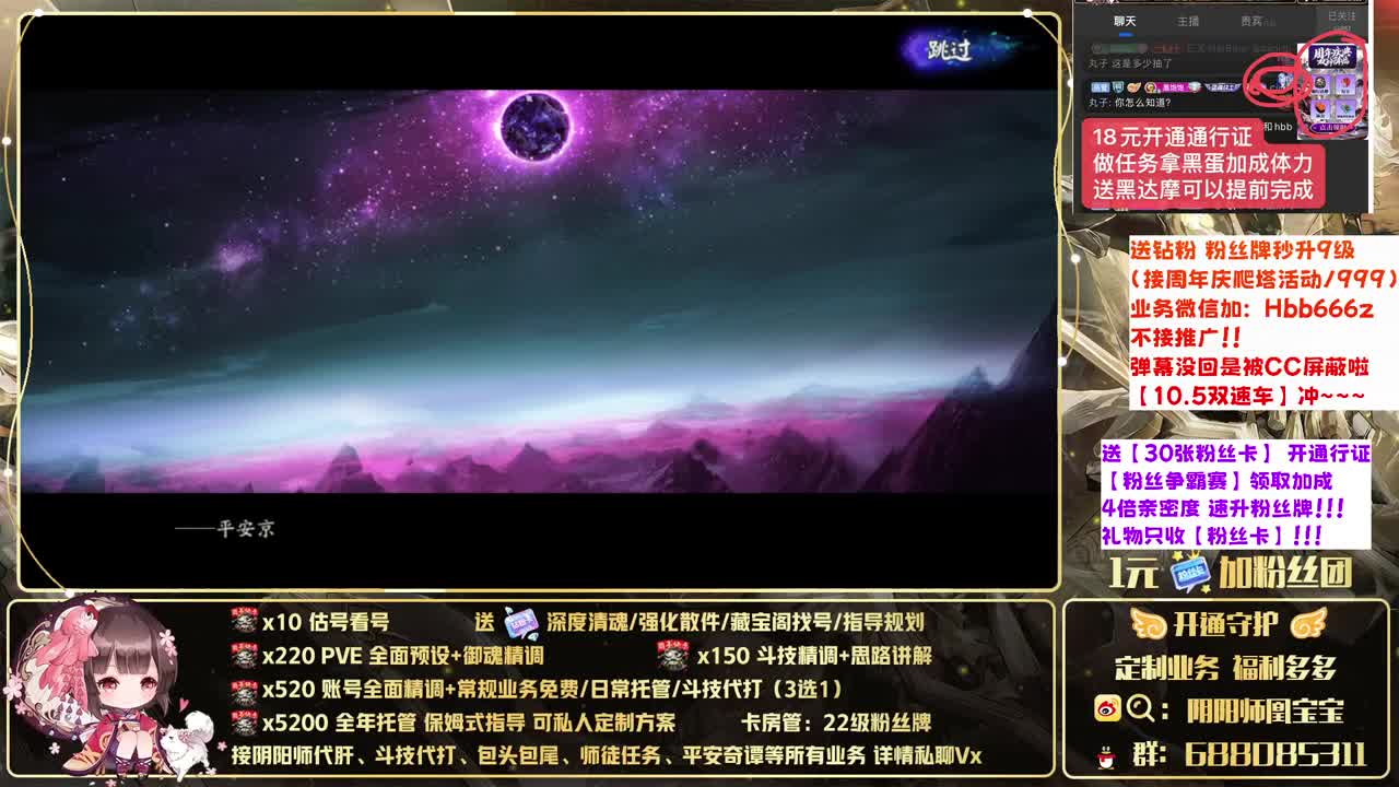 接账号精调/爬塔/斗技/托管！ 第1段