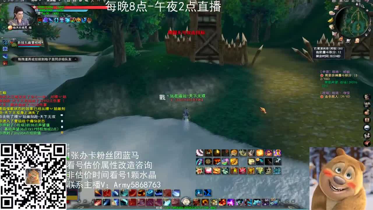 神启云麓午夜战神 第1段