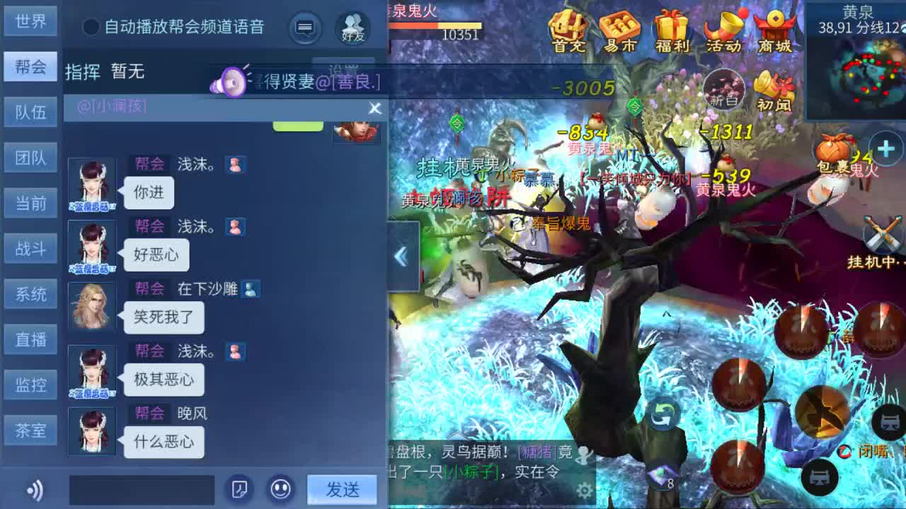 新大区浪一浪 第2段