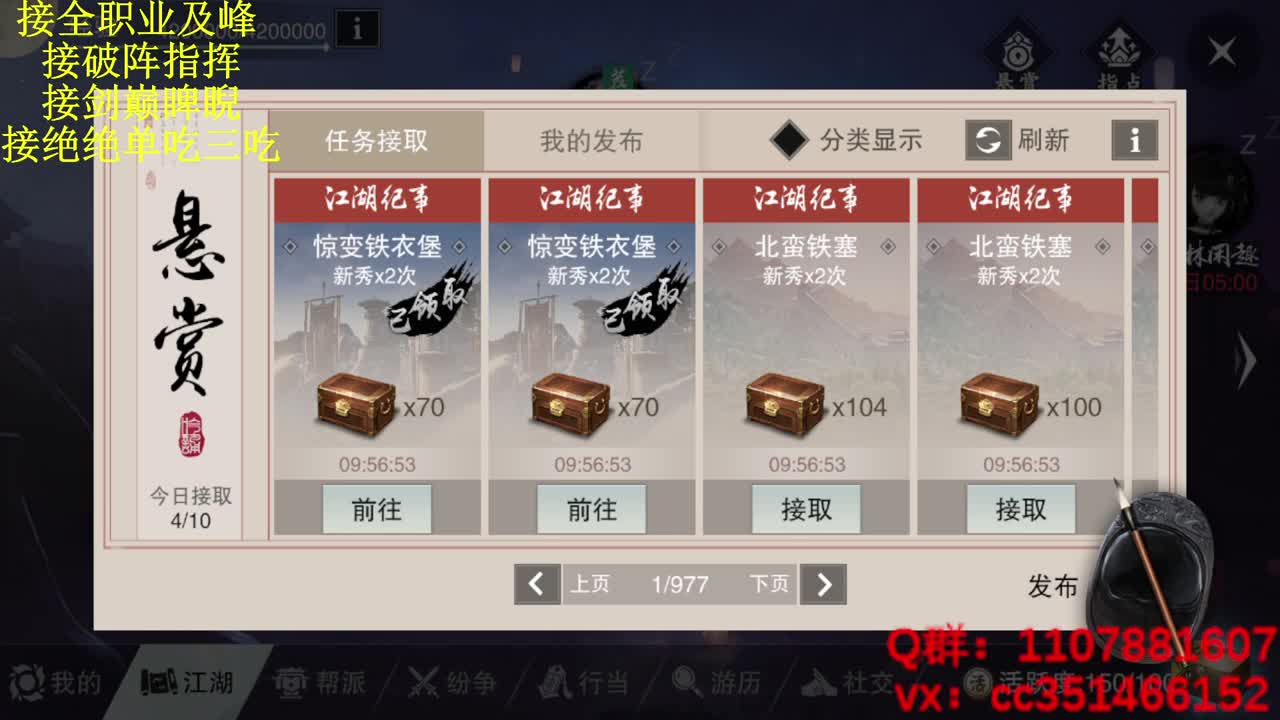 快乐会传染 第1段