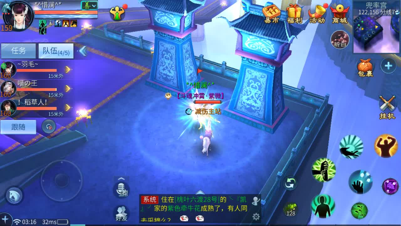 佳话连篇0925加班班 第2段