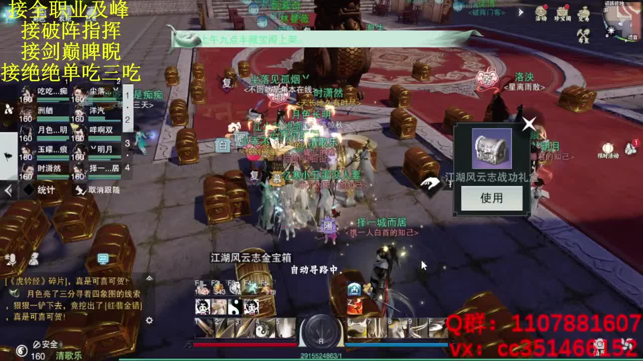 快乐会传染 第2段