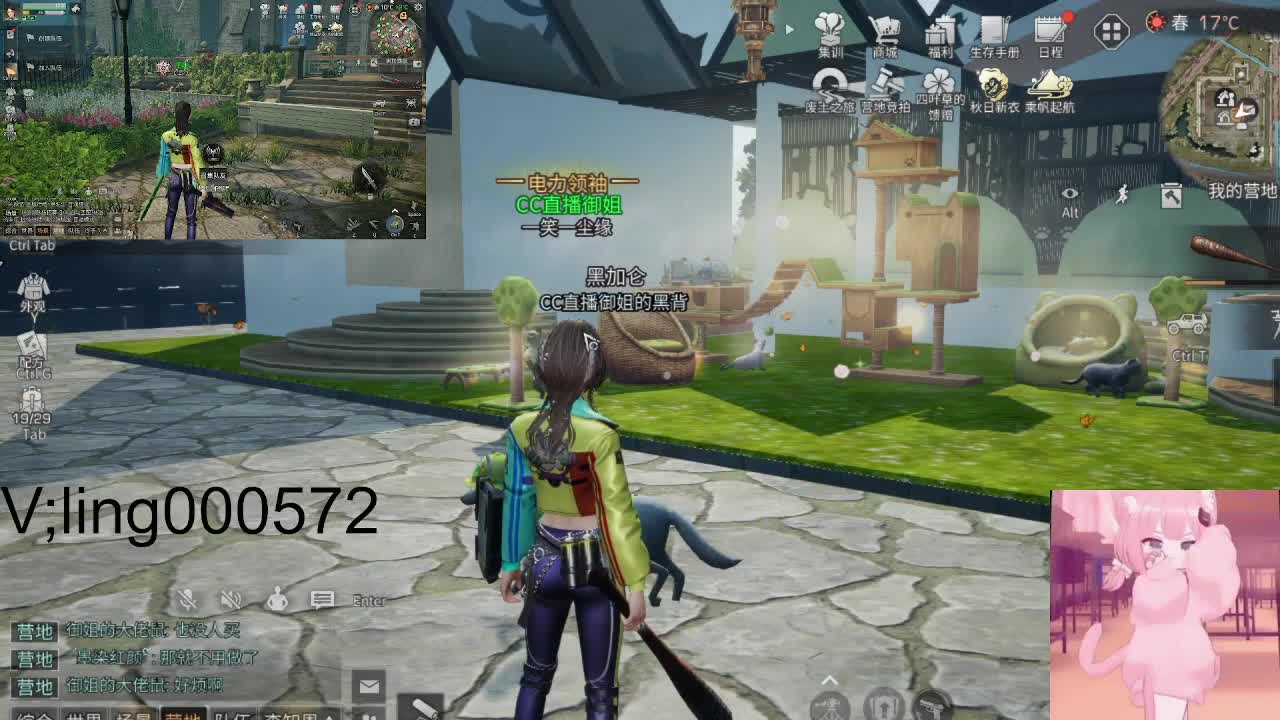 绿洲。一笑收人 第1段
