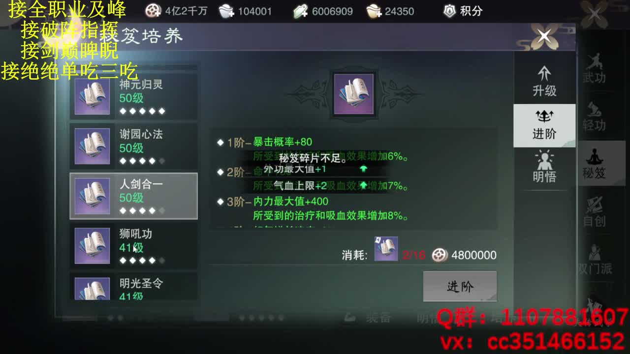 快乐会传染 第3段