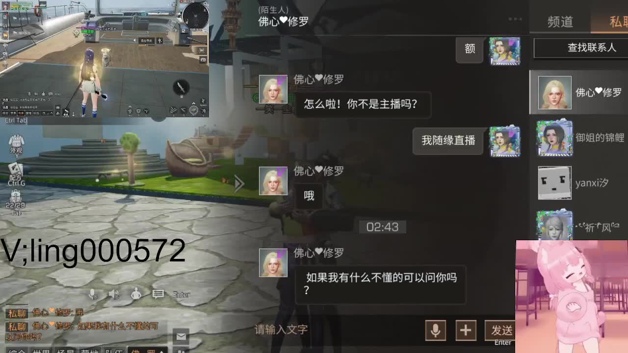 绿洲。一笑收人 第2段