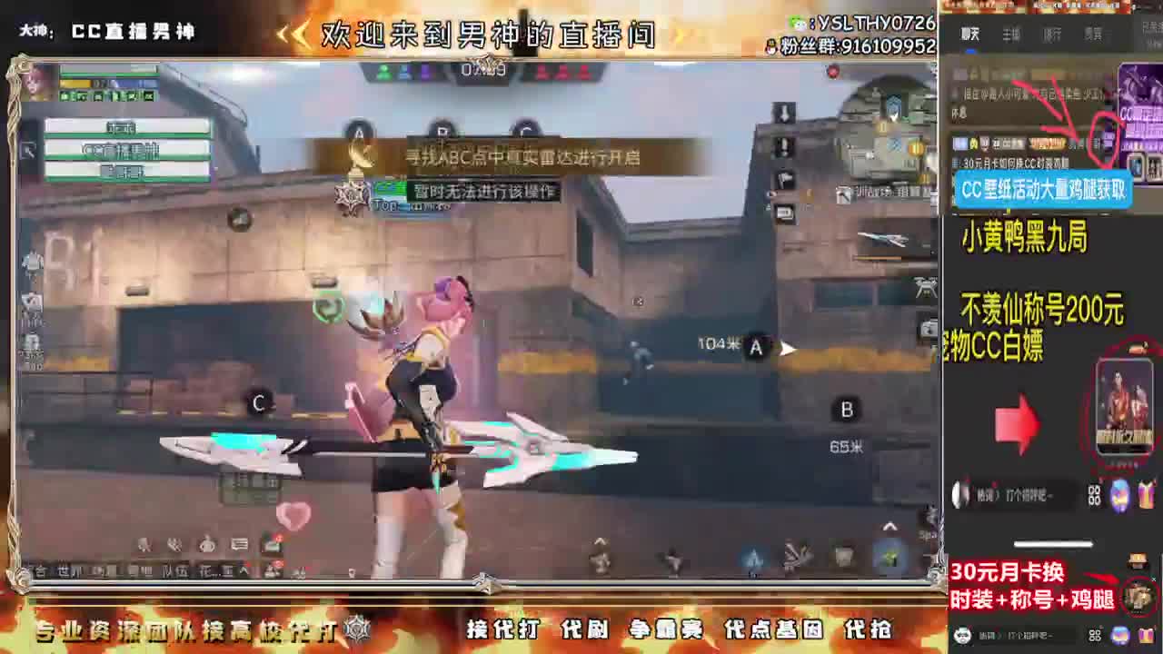 新区来换鸡腿咯 第2段
