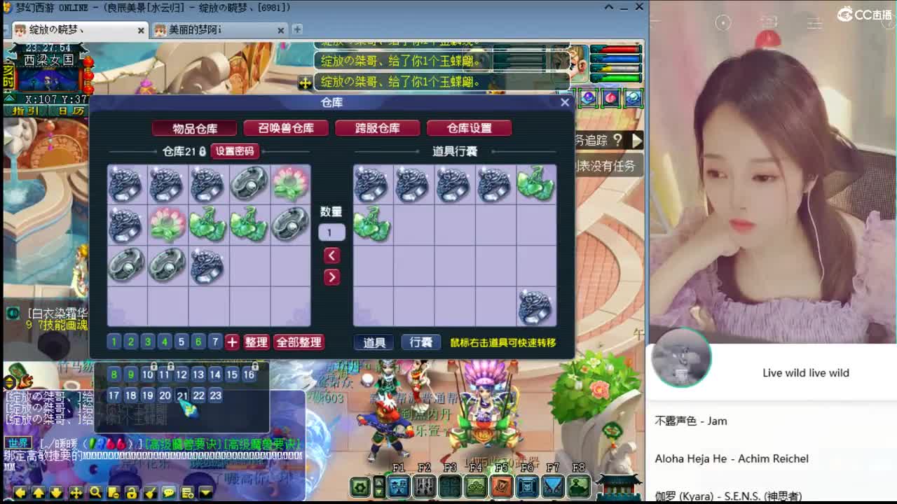 官方推荐打书主播 第1段