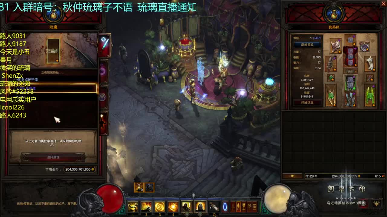 武僧单人HC24小时活动 第1段