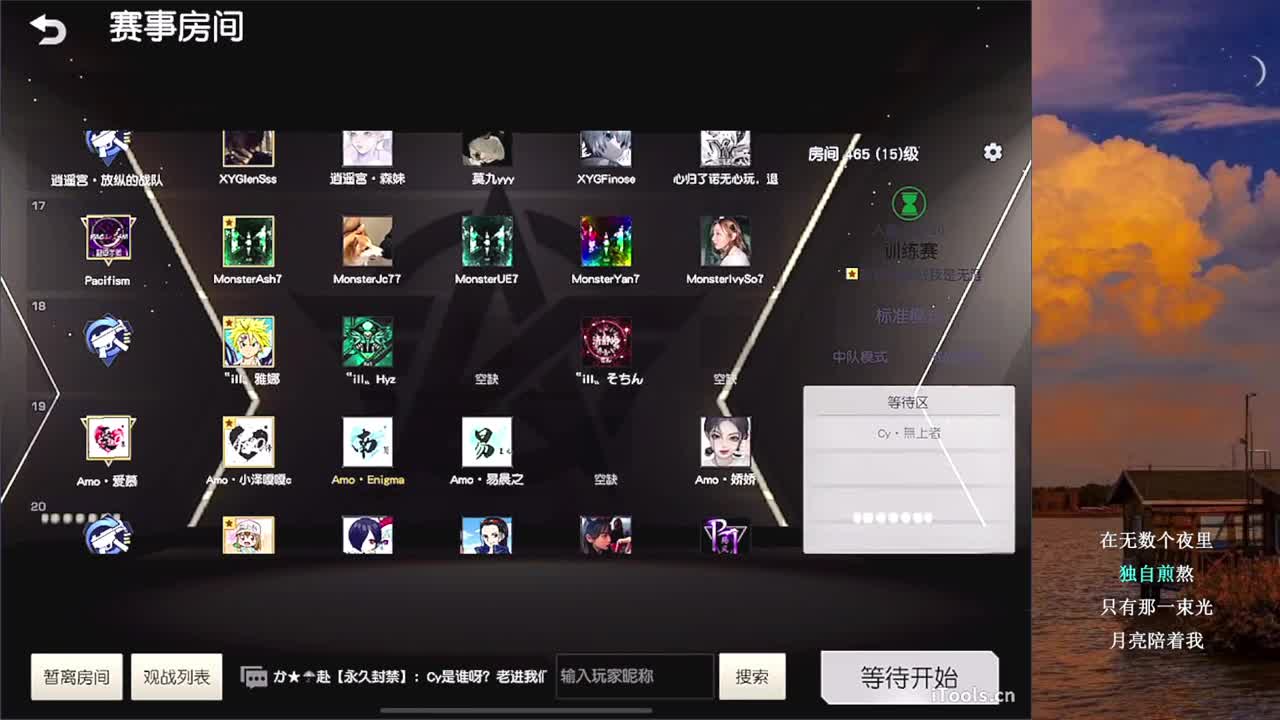 沉迷直播，无法自拔 第1段